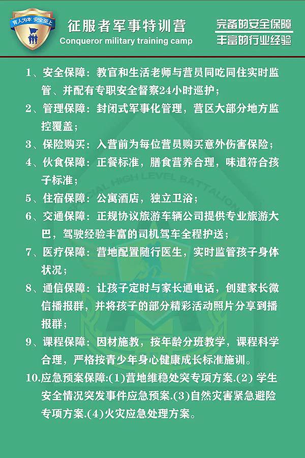 如何制定智能篮球训练计划_1